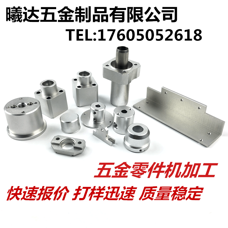 铝合金CNC自动化设备精密零件治具铝板数控车床铝精雕机定做加工,金属材料及制品,金属加工件/五金加工件,淘宝优惠券,粉丝福利购,淘宝优惠卷