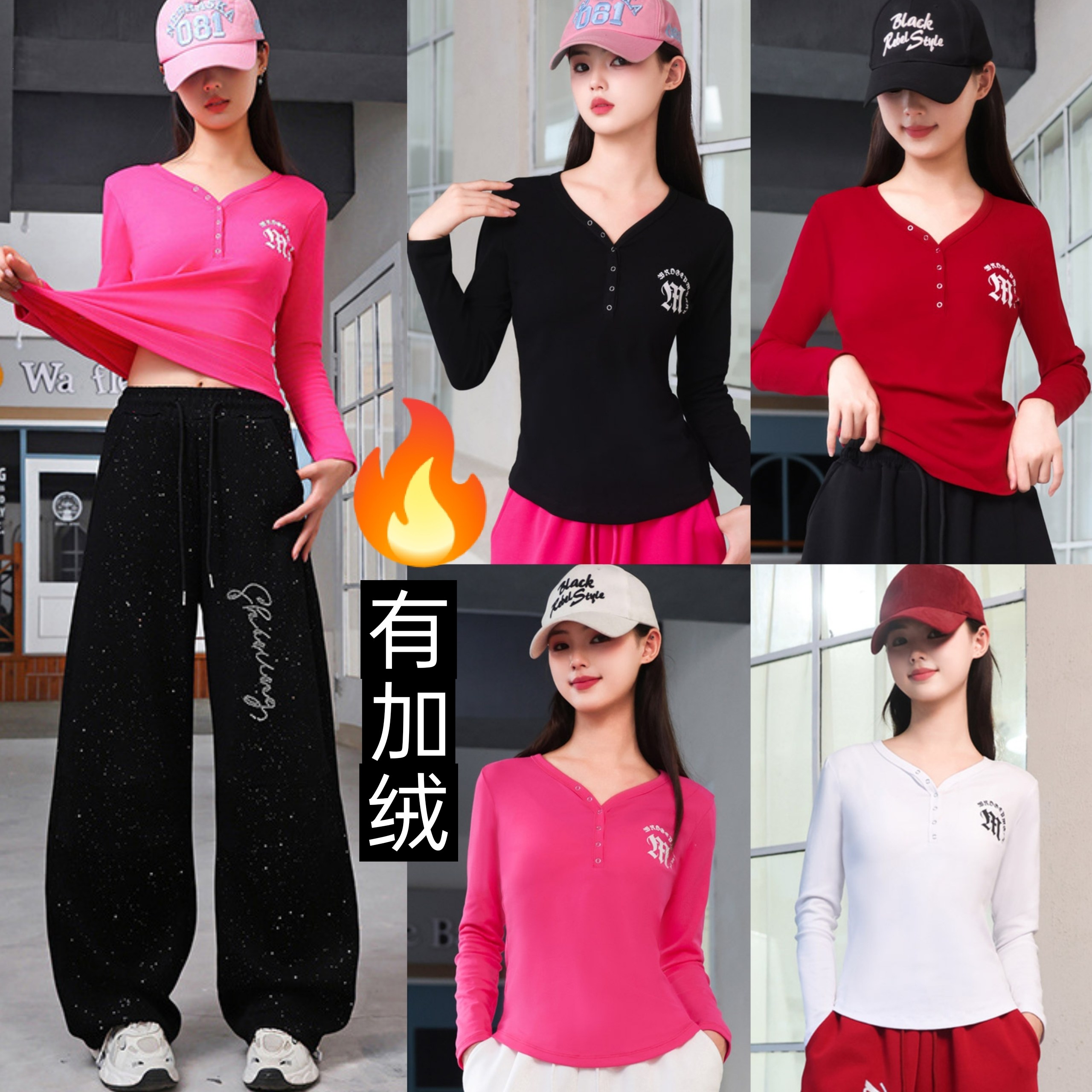 2026秋冬广场舞爵士舞服装新上衣加绒长袖运动按扣T恤舞蹈表演服