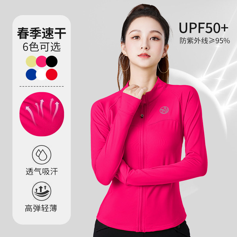 2026夏季新款防晒外套舞蹈服健身休闲运动2401广场舞服装外套速干