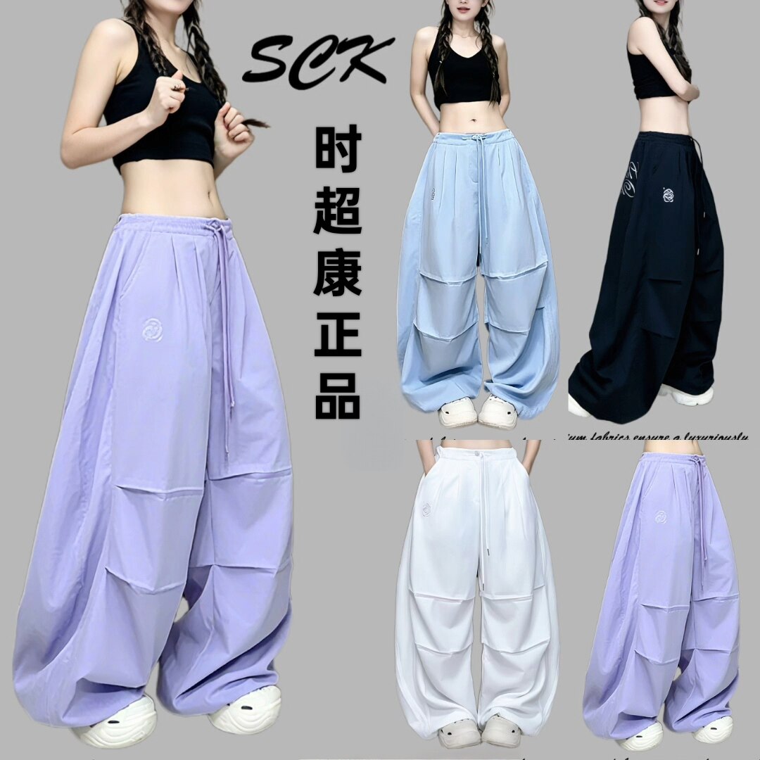 SCK广场舞爵士舞裤美式伞兵工装休闲裤宽松阔腿松紧腰慵懒风设计