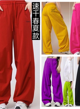 2026春夏新款广场舞裤爵士舞裤白色裤子休闲工装裤宽松阔腿跳舞裤