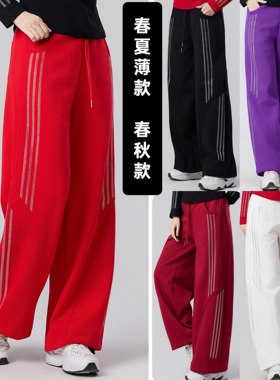 2026春夏新款广场舞曳步舞跳舞裤子闪钻运动显瘦阔腿裤休闲裤百搭