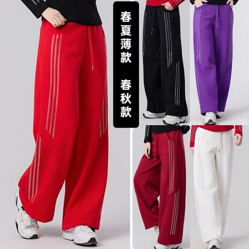 2026春夏新款广场舞曳步舞跳舞裤子闪钻运动显瘦阔腿裤休闲裤百搭