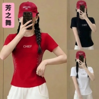 2026夏季新款广场舞服装短袖舞蹈服跳舞表演服显瘦烫钻短袖1509