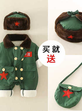 婴儿棉服东北军大衣男女宝宝冬款加厚加绒连体衣童洋气军绿色衣服