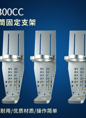 300CC310ML500CC针筒固定支架点胶大容量针筒固定支架