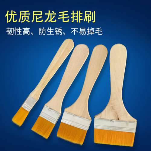 胶水刷油画刷尼龙毛刷