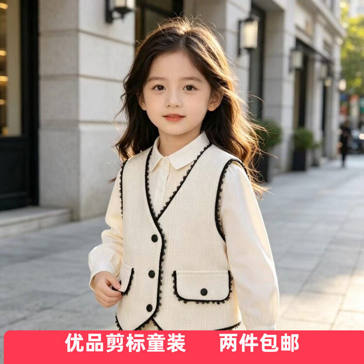 品牌剪标童装女孩春秋马甲小香风女童时尚外套淑女高级感坎肩