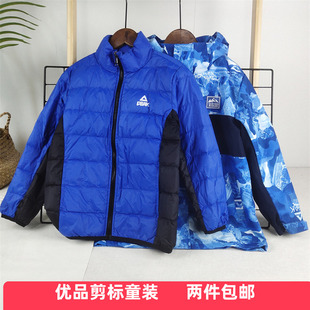 反季匹男孩羽绒内胆冲锋衣户外三合一羽绒服防风专柜撤柜