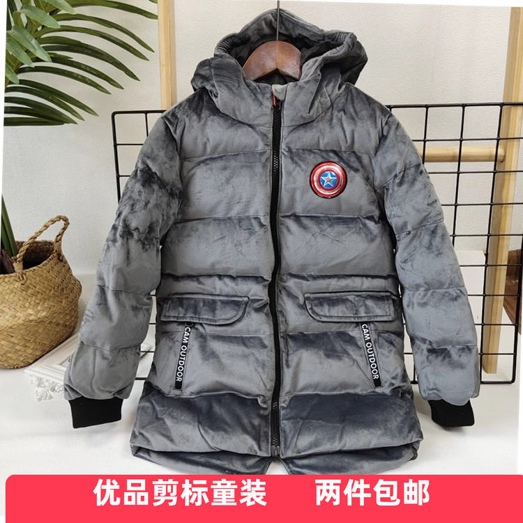 品牌剪标童装牧男孩中长款棉服户外防风保暖男童冬季棉袄专柜撤柜