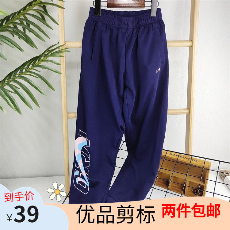 无问家鸟女孩针织卫衣棉缩脚女童春秋运动裤长裤休闲百搭