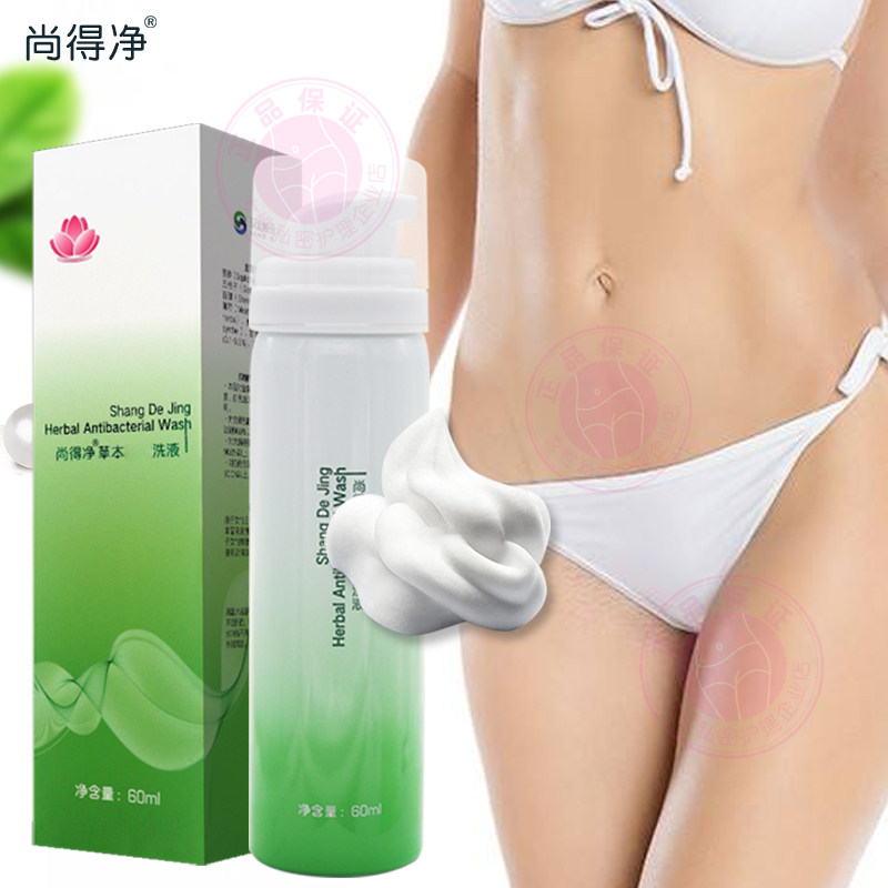 桃花恋尚得净私处护理洗液女草本外阴泡泡私密护理液60ml泡沫温和