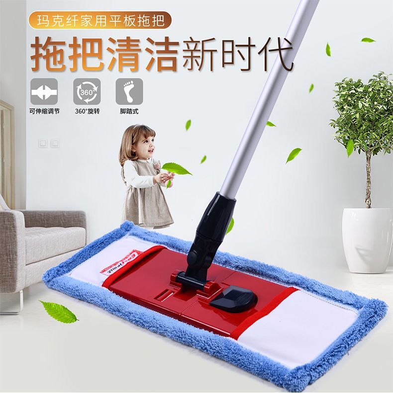 平板拖把伊司达拖把布拖布替换装