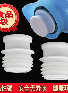 热水瓶瓶塞暖壶塞家用开水瓶茶水盖塑料硅胶塞保温壶食品级塞子