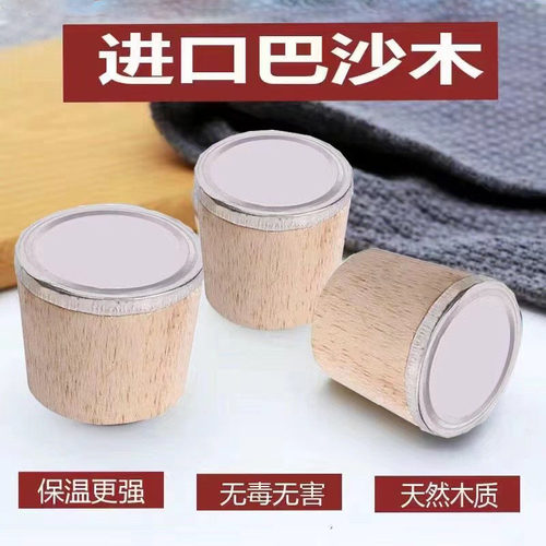 实木塞原木暖瓶塞不掉渣健康环保