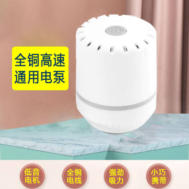 通用款抽气泵家庭宿舍压缩袋电泵