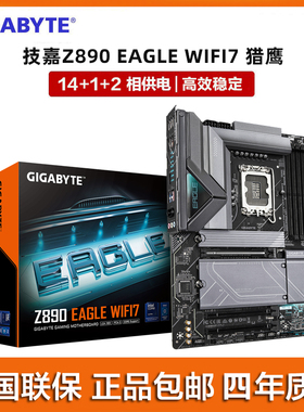 Gigabyte/技嘉Z890 EAGLE WIFI7 猎鹰 十五代国行新品电脑主板