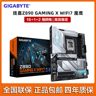 技嘉魔鹰无线网卡2.5G千兆网卡