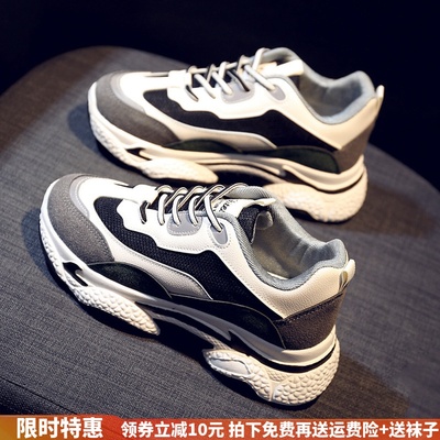 All-match dad shoes women's ins tide 2022 new spring and summer shoes breathable women's shoes mesh casual sports shoes increase