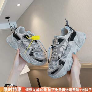 百搭情侣款老爹鞋女爆款ins潮2024新款小白鞋春季休闲运动鞋女鞋