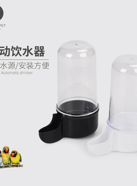 虎皮牡丹文鸟饮水器自动喂食喂水下料器鸟用具水壶食物盒喝水饭盒