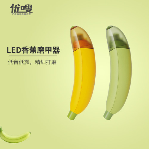 优嗖鹦鹉磨爪器电动多档调节转速