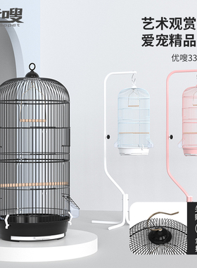 牡丹鹦鹉玄凤文鸟八哥鹩哥虎皮包邮大号圆形金属伸缩挂架鸟笼玩具