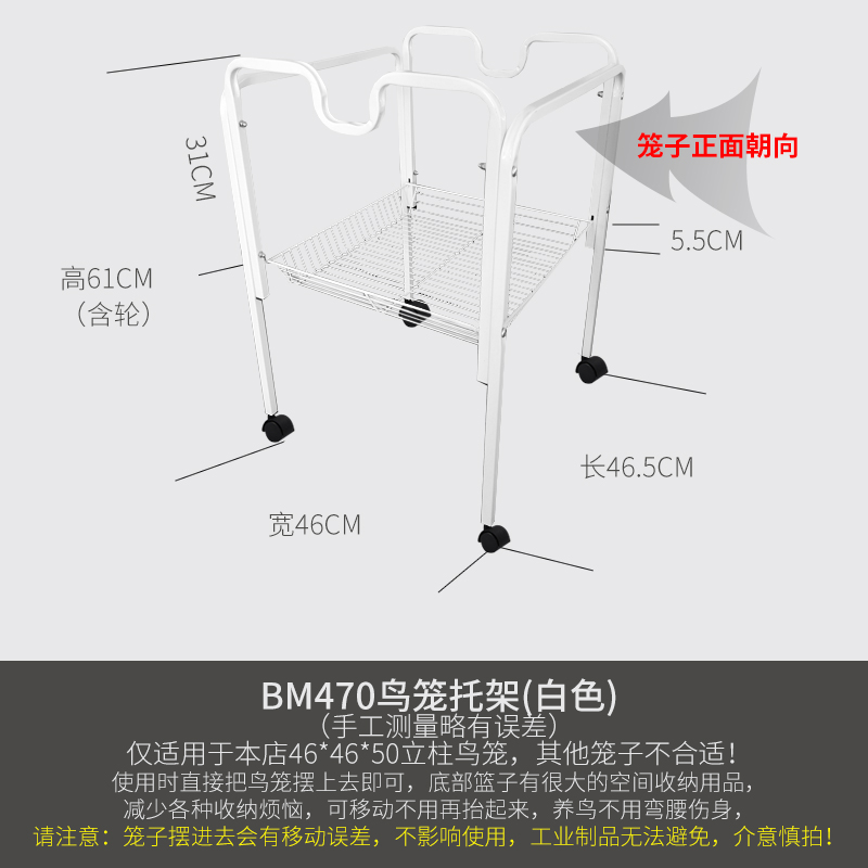 笼架Yoosopet/优嗖可移动置物