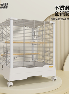 优嗖304不锈钢大号鸟笼虎皮牡丹玄凤鹦鹉横丝笼子方形立柱繁殖笼