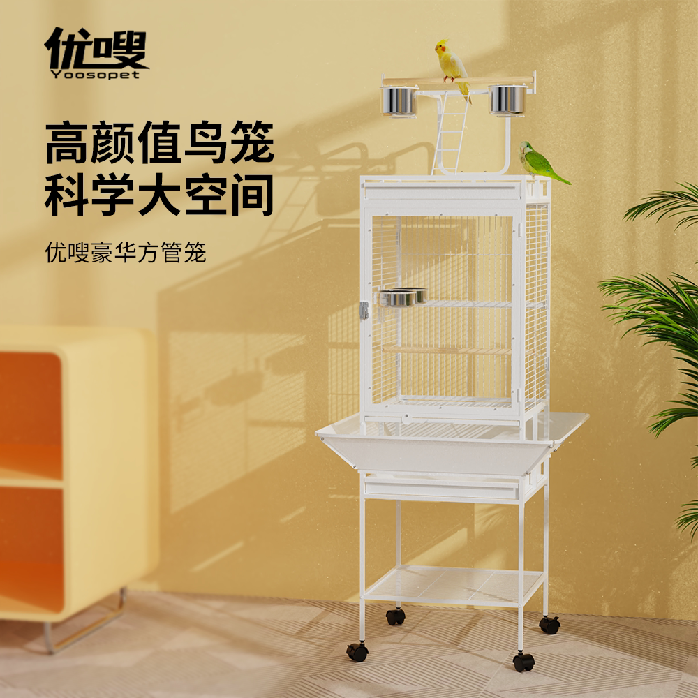 优嗖豪华大号方管笼娱乐架防溅大气中大型鹦鹉玄凤笼子方形鹦鹉鸟