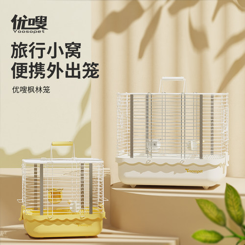 手提鹦鹉外出笼大号优嗖