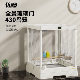 优嗖430玻璃鸟笼氛围灯鹦鹉笼全景透明观赏牡丹文鸟小宠家用别墅
