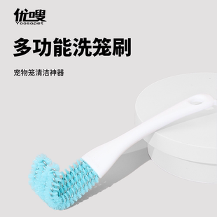 优嗖鸟笼刷子可弯曲多角度清洁鹦鹉用具清洗工具鸟粪清洁铲鸟用品
