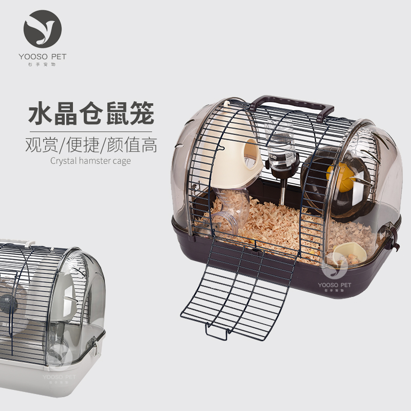 手提高级日式侏儒鼠窝基础笼子