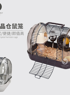 手提高级优嗖日式豪华仓鼠笼子布丁侏儒熊鼠窝透明基础观赏笼用品
