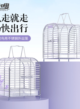 优嗖小宠外带笼304不锈钢文鸟金丝雀仓鼠蜜袋鼯外出包笼子手提笼