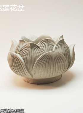 水泥手工制作莲花荷花盆香插香熏蜡盘装饰摆件