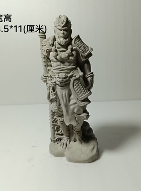 黑神话悟空齐天大圣摆件国潮猴子手办家居客厅玄关茶室茶桌装饰品