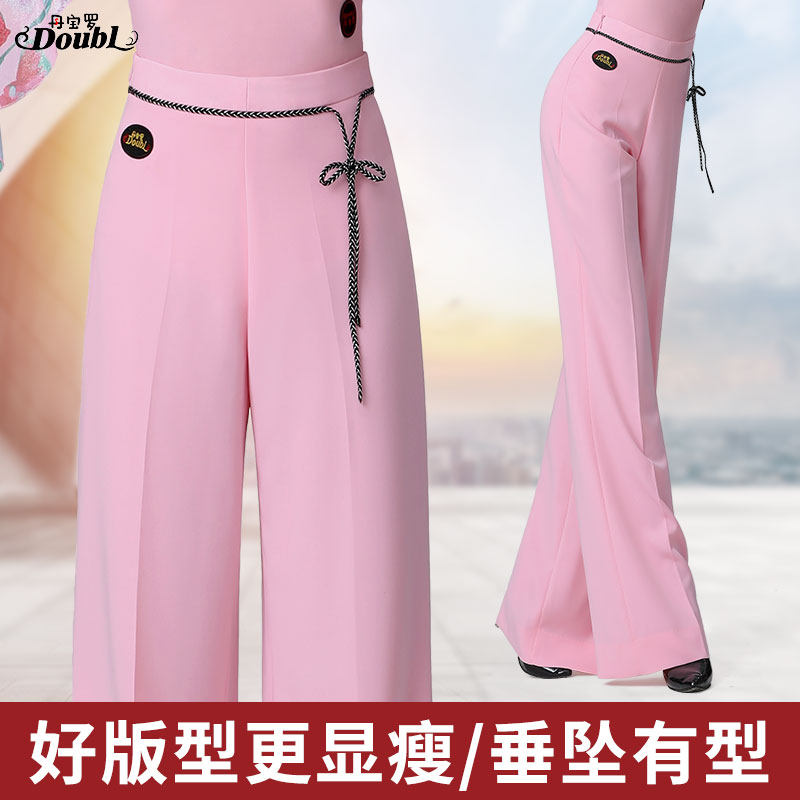 粉色丹宝罗舞裤女2024秋季新款摩登裤高腰拉丁舞练功裤交谊舞女裤
