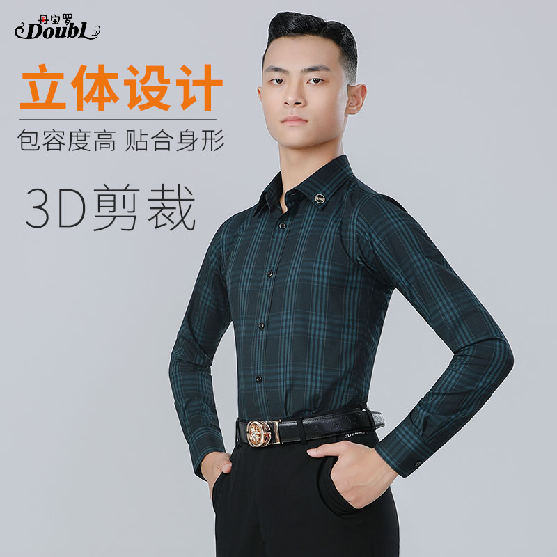 丹宝罗品牌男士摩登舞上衣经典格子长袖衬衫表演服国标舞练功服