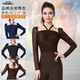 丹宝罗拉丁舞练功服成人性感长袖 舞服舞蹈连体华尔兹拉丁挂脖上衣