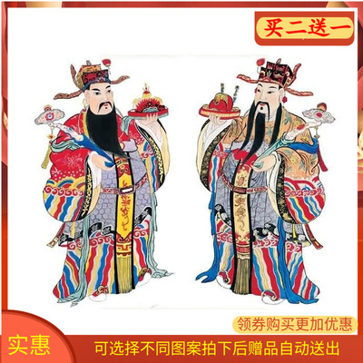 宣纸年画文武财神定制新品优惠