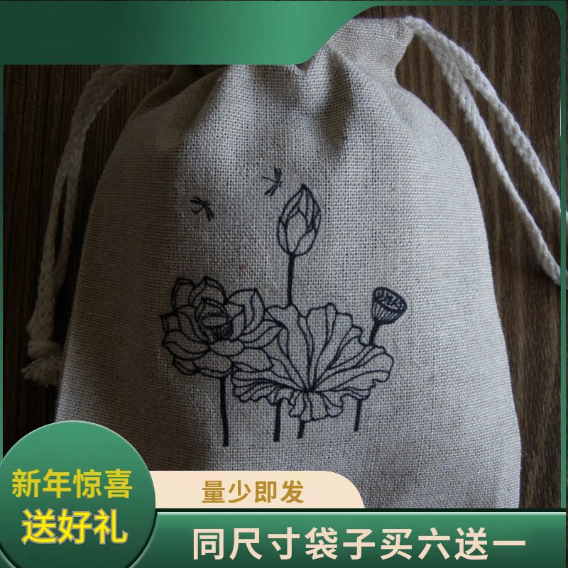 和芮布艺 棉麻抽绳束口袋 手机袋 收纳袋化妆袋茶叶礼物袋 布袋子