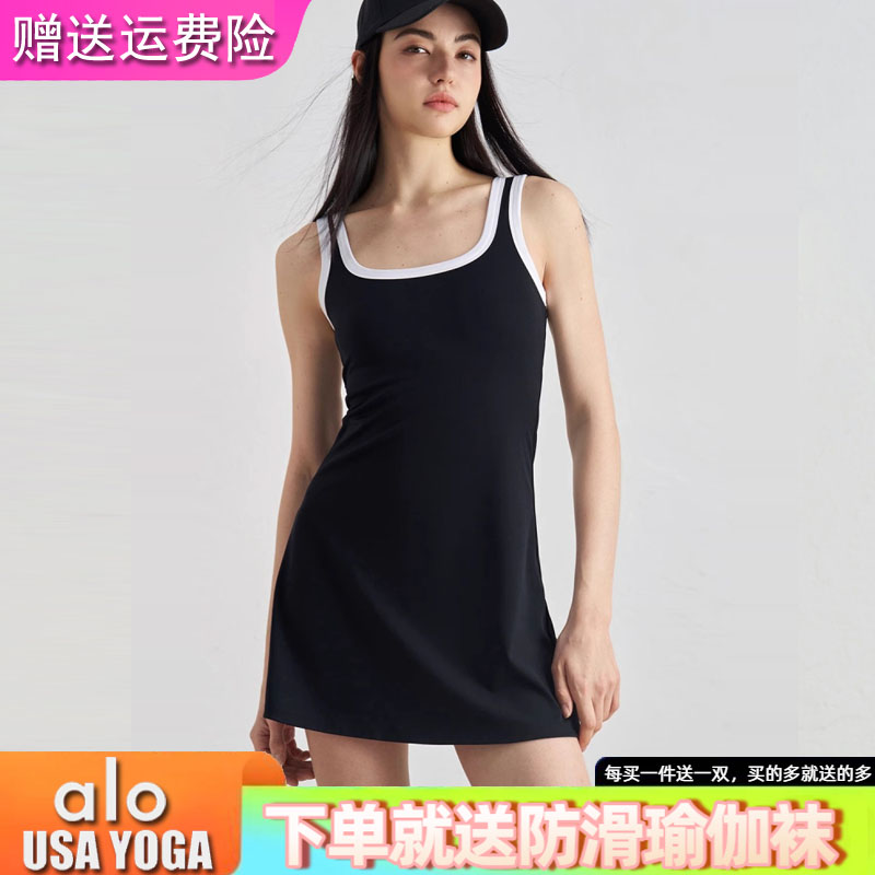 ALOUSAYOGA純欲撞色健身網球裙