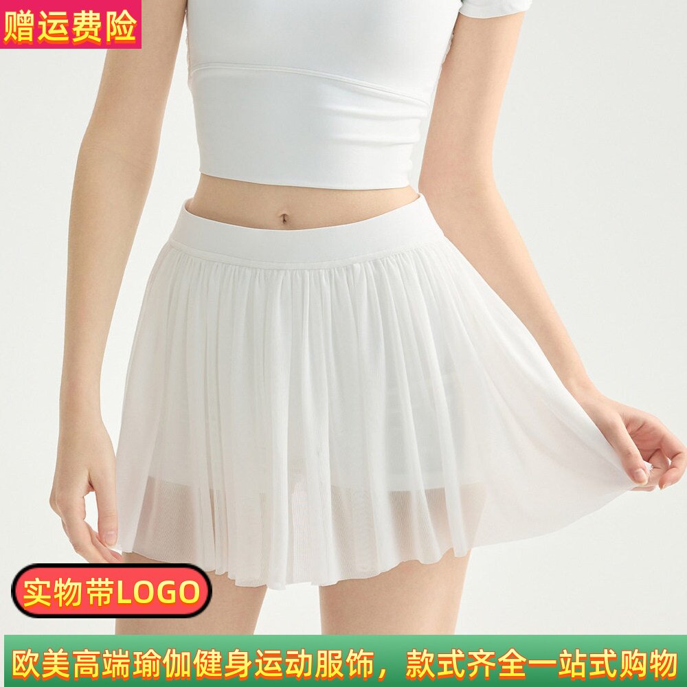 ALOUSAYOGA网纱透气百褶瑜伽短裙女羽毛球运动跑步健身服舞蹈裙裤