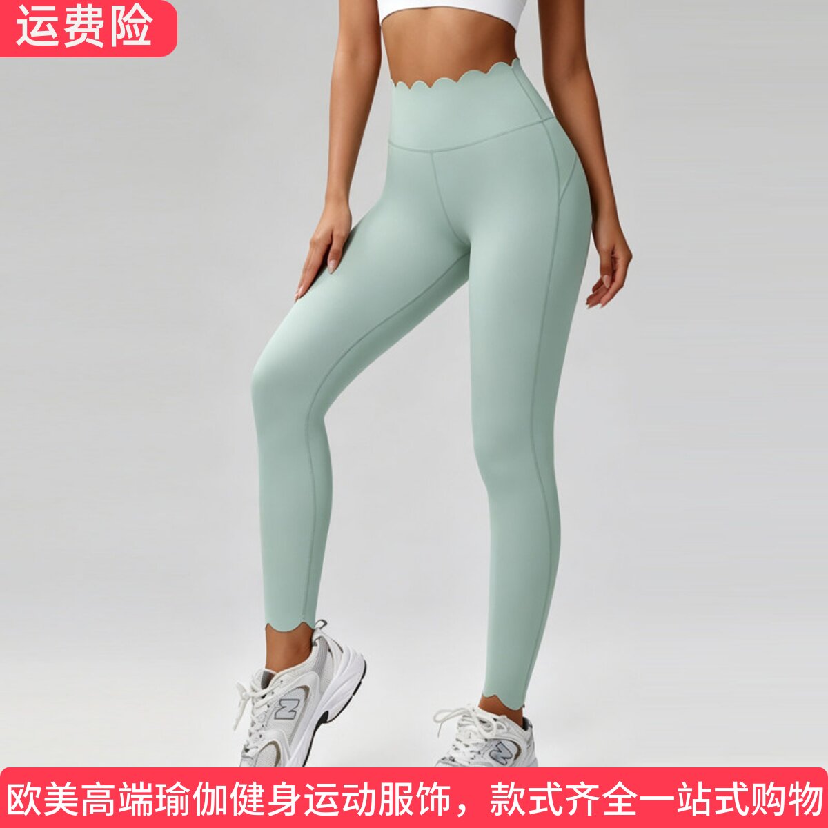 ALO USA YOGA高腰蜜桃臀瑜伽裤女外穿个性花边紧身显瘦跑步健身裤