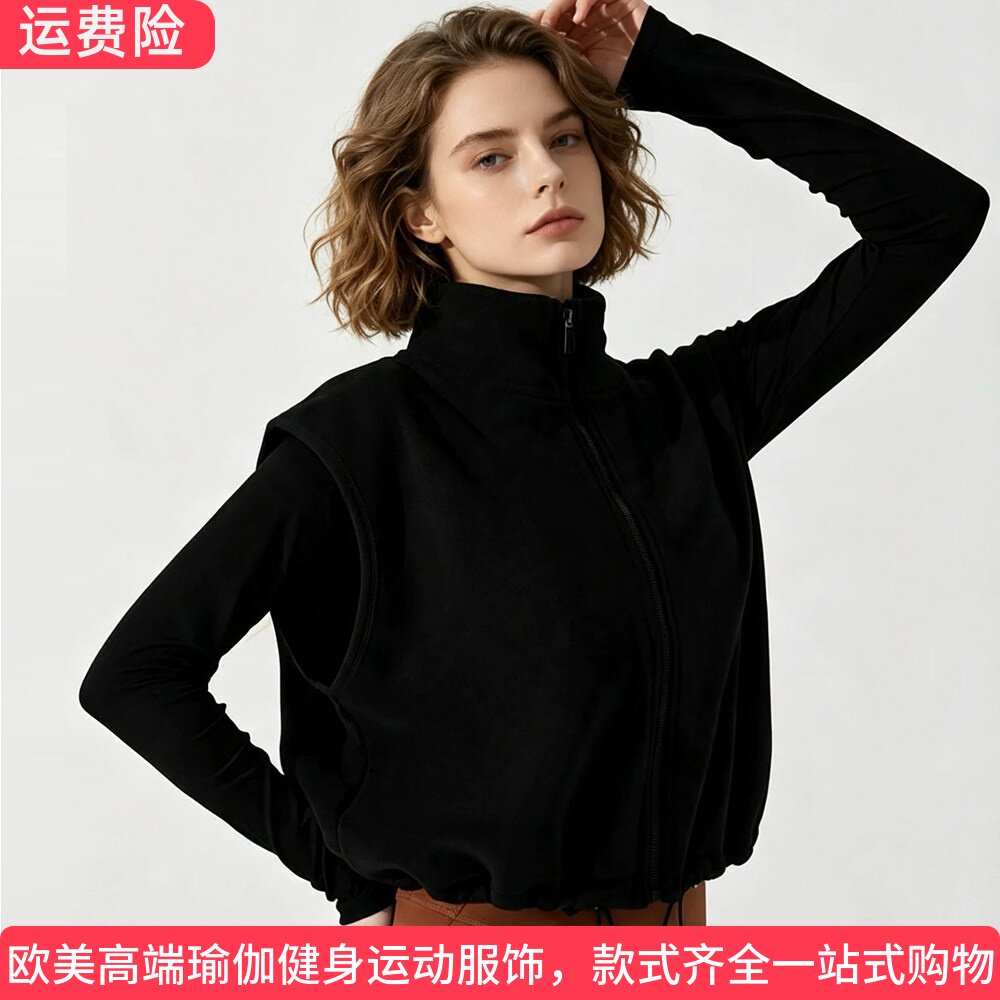 ALOUSAYOGA秋冬立领保暖运动马甲女户外加绒休闲健身跑步外套背心