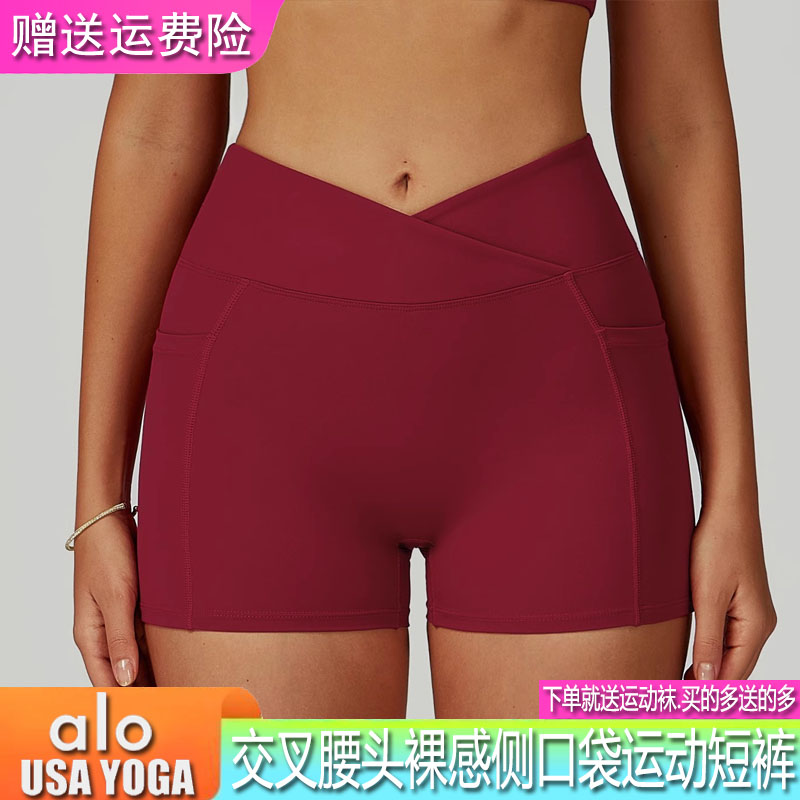 ALOUSAYOGA交叉腰头运动三分裤