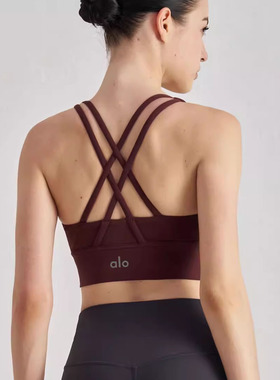 ALO裸感交叉美背运动背心女防震收副乳健身内衣跑步户外运动文胸