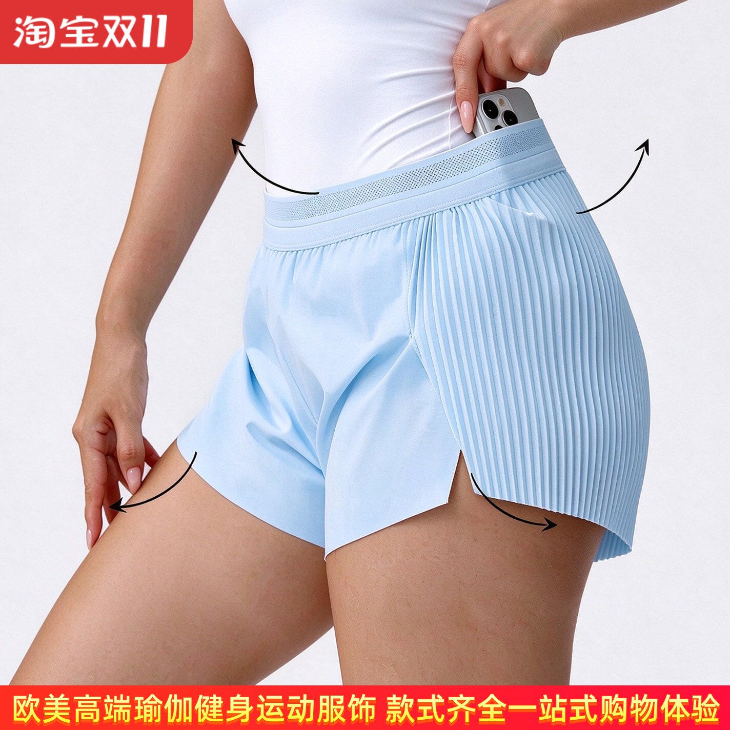 夏季健身运动跑步短裤ALOUSAYOGA